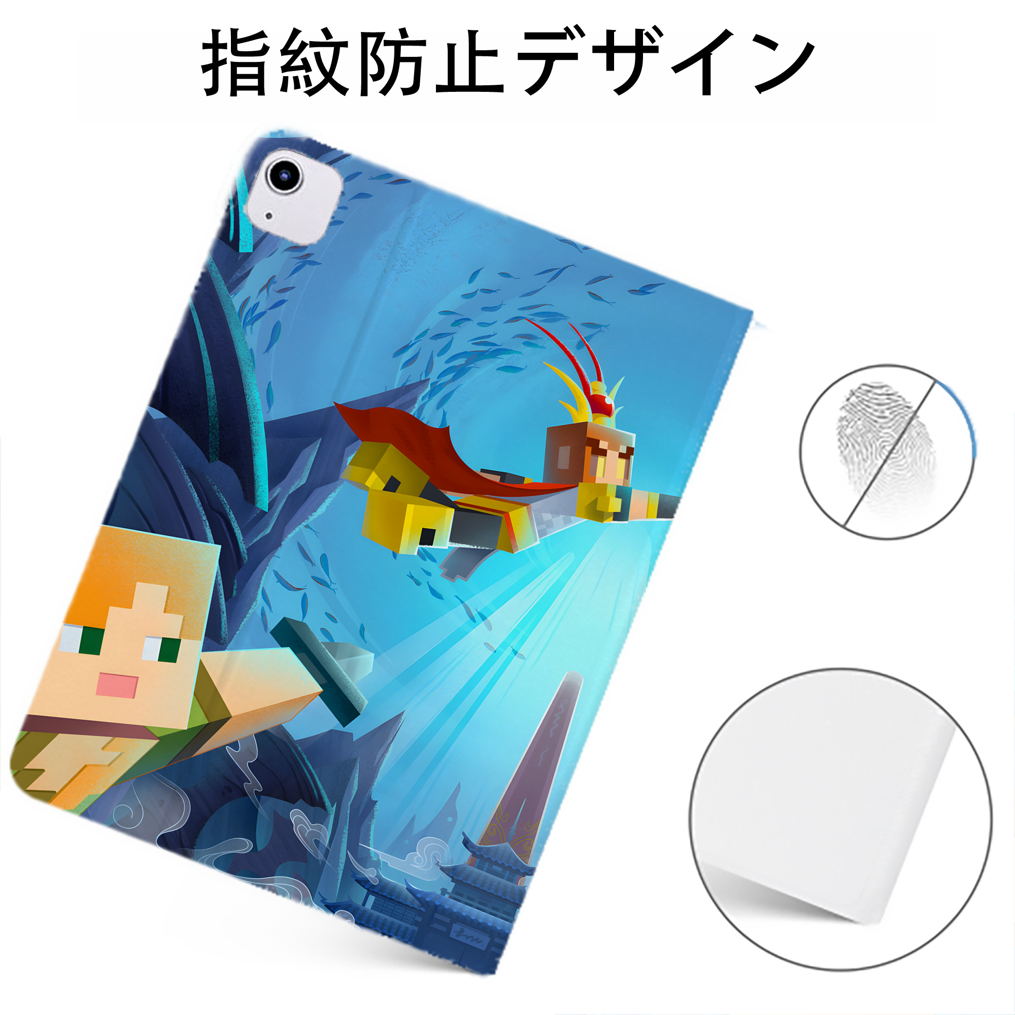 （画像用） マインクラフト ブロックの世界 Minecraft MC Block world IPadケース ペンホルダー付き ブックスタイルデザイン